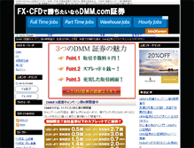 Tablet Screenshot of dmmfx.okaidoki.net
