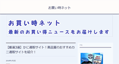Desktop Screenshot of okaidoki.net